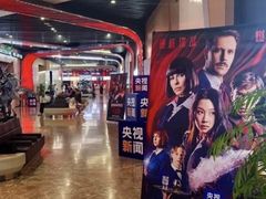 -中影国际影城(东方新天地CINITY店)