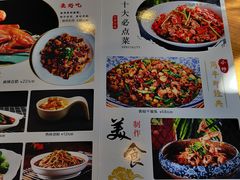 菜单-赤宴·川菜(玉林店)