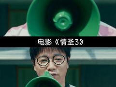 -CGV影城(东港IMAX店)
