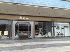 -万达广场(芜湖镜湖店)