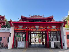 -宝岛公园