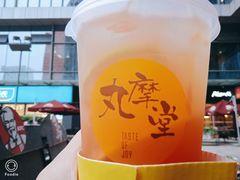 -丸摩堂鲜果茶(九方店)
