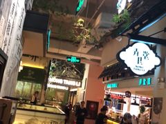 -弄堂里(雨花客厅店)