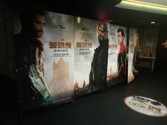 -中影国际影城(兰生大厦CINITY LED店)