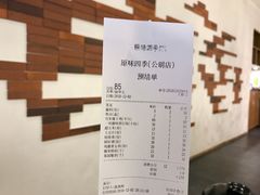 账单-原味四季椰子鸡(公明百佳华店)