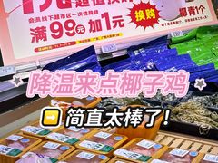 -华润万家(荔湾店)