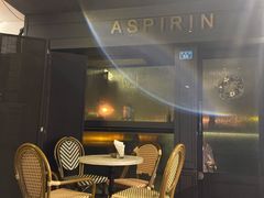 -ASPIRYNA酒吧水烟吧(太古里店)