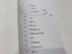 -大鸭梨烤鸭(房山店)