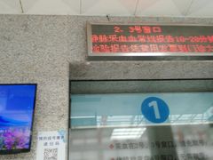 -南京医科大学第二附属医院(姜家园院区)