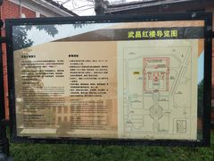 -辛亥革命博物院北区