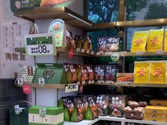 -嘉华鲜花饼·现烤(昆明老街店)