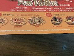 android_upload_pic-米斯特比萨(罗斯福店)