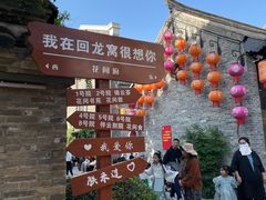 -回龙窝历史文化街区