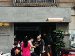-SeekSeeking咖啡专门店(堰塘街店)