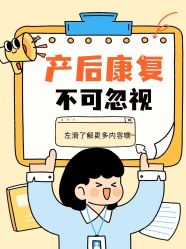 -悦芽母婴护理月子中心(凤起潮鸣府店)