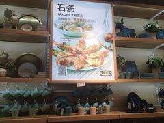-IKEA宜家家居(南京商场)
