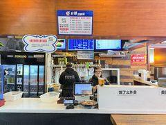 -万记麻辣烫国展总店