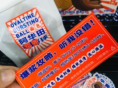 -好利来(紫竹院店)