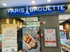 -巴黎贝甜(右安门店)
