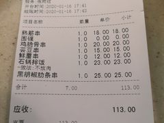 -福云龙(黄河南大街店)