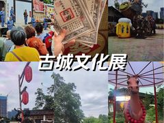 -观澜山水田园