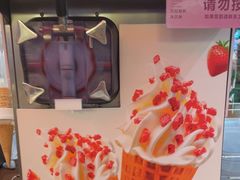 -西贝(武汉天地店)