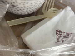 -仁喜记甜品(油松路店)
