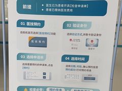 -天津医科大学肿瘤医院(本部院区)