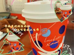 -瑞幸咖啡(国际珠宝交易中心店)