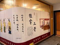 -冬日中医馆(枋湖店)