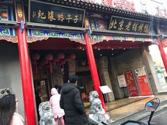 门面-子午路张记肉夹馍(小寨西路店)