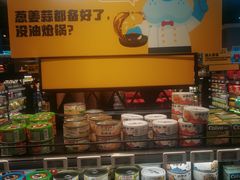 -盒马鲜生(红莲店)