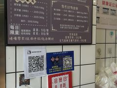 -童婆婆酥肉(双楠店)