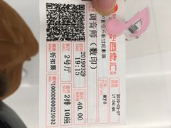 -中影国际影城(东方新天地CINITY店)