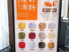 -文昌邓记清补凉(西沙路店)