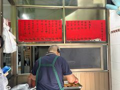 -信二嫂虾饼(振兴路店)