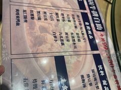 -陈阿婆鱼头泡饼·京味菜(复兴路店)