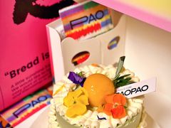 -PAOPAO Bakery&Café(港汇店)
