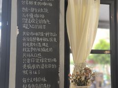 -转山咖啡(松柏社区店)