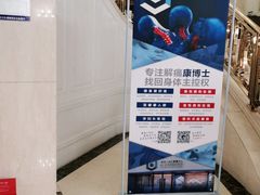 -一兆韦德(万源城店)
