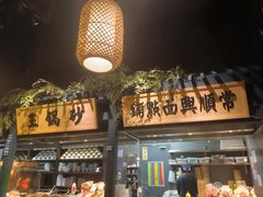 -南京大牌档(龙江新城市广场店)