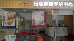 android_upload_pic-莘苗家小儿推拿(印象城店)