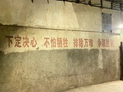 -816工程景区