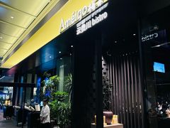 -Ameigo梅果·云贵川bistro(长宁来福士店)