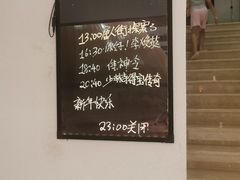 -天沐温泉(抚顺店)