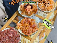 -阿昌白族石板烧(大理古城店)