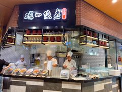 -老陕一碗(八达岭奥莱店)