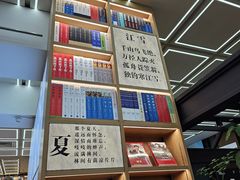 -新华书店(新街口旗舰店)