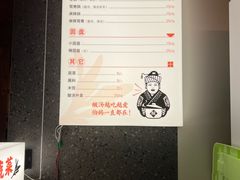 -苗伯妈酸汤火锅