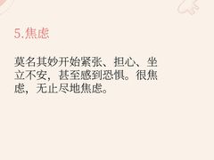 -上海嘉宁·心理咨询中心